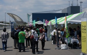 世界お茶まつり2013空港 600x380